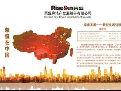 晨光涂料中標20強房企榮盛地產(chǎn)戰略集采